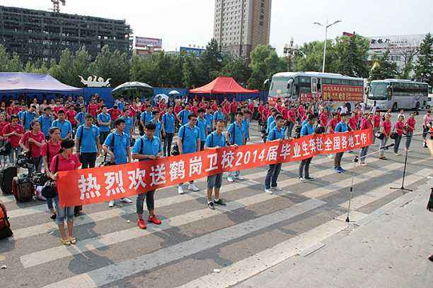 黑龍江省鶴崗衛生學校招生辦聯系電話