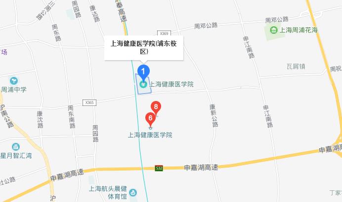 上海醫藥高等專科學校地址在哪里