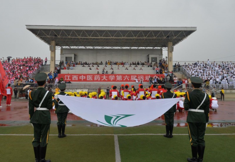 江西中醫藥大學招生辦聯系電話