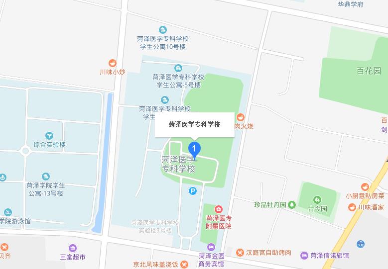菏澤醫(yī)學(xué)專科學(xué)校地址在哪里