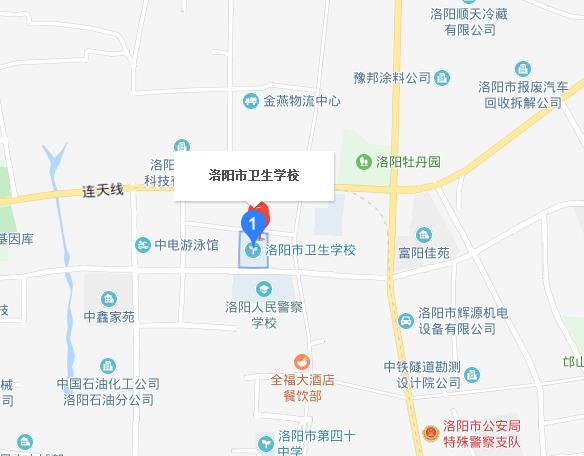 洛陽市衛生學校地址在哪里