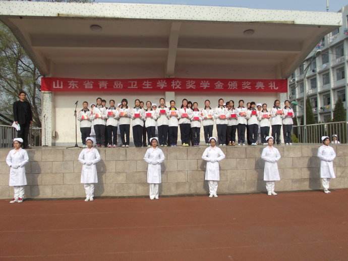 山東省青島衛(wèi)生學(xué)校2019年報名條件、招生對象