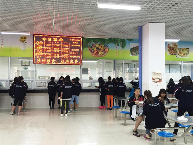 衡水衛生學校食堂情況