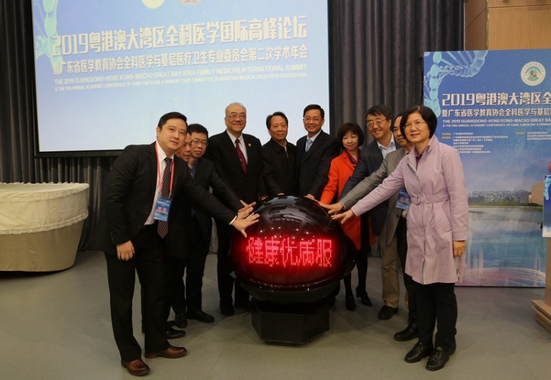 汕頭大學醫學院2019年招生辦聯系電話