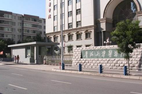 青海大學醫(yī)學院2019年有哪些專業(yè)