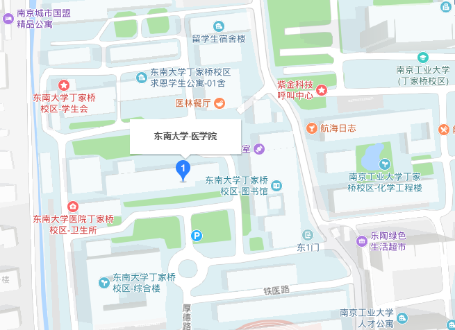 東南大學醫學院2022年地址在哪里