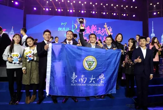 東南大學醫學院2019年招生辦聯系電話