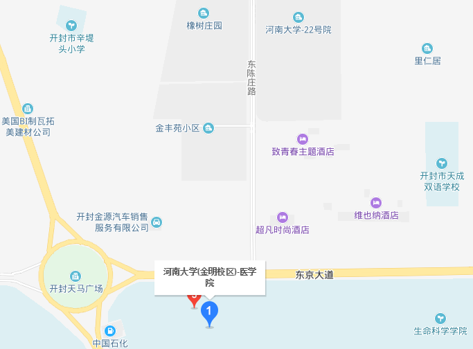 河南大學醫學院2019年地址在哪里