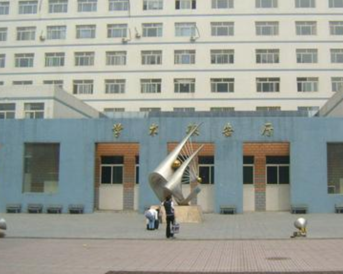 山西康育醫學院2019年網站網址