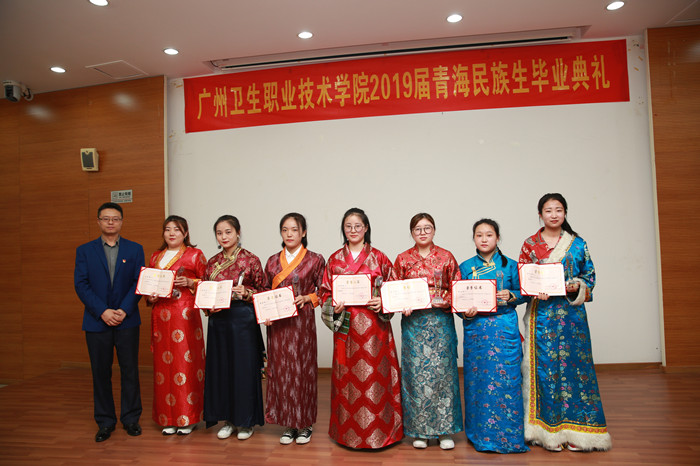 廣州醫科大學衛生職業技術學院2019年招生辦聯系電話