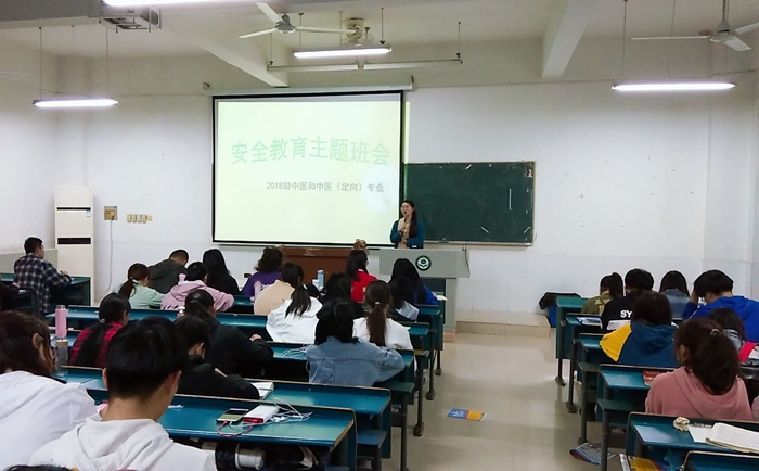 安徽中醫藥高等專科學校2019年報名條件、招生對象
