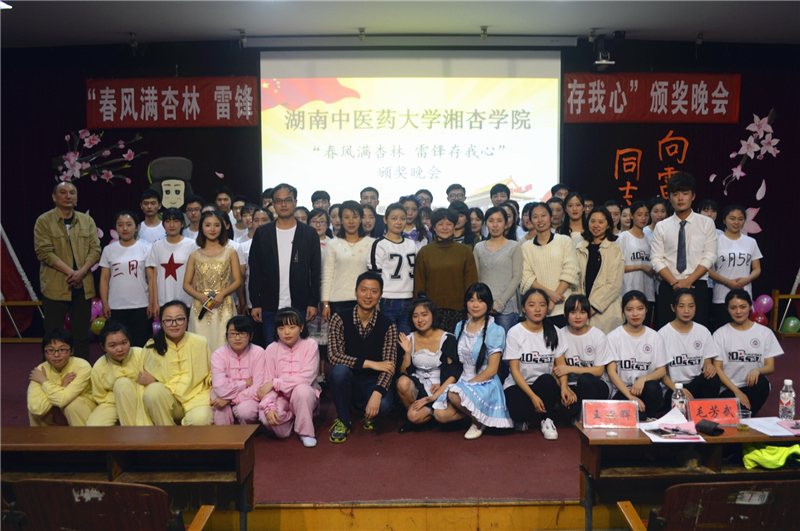 湖南中醫藥大學湘杏學院2019年報名條件、招生對象