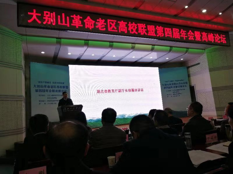 信陽衛生學校2019年網站網址