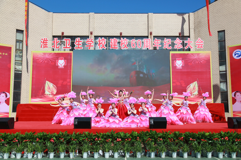 淮北衛生學校2019年網站網址