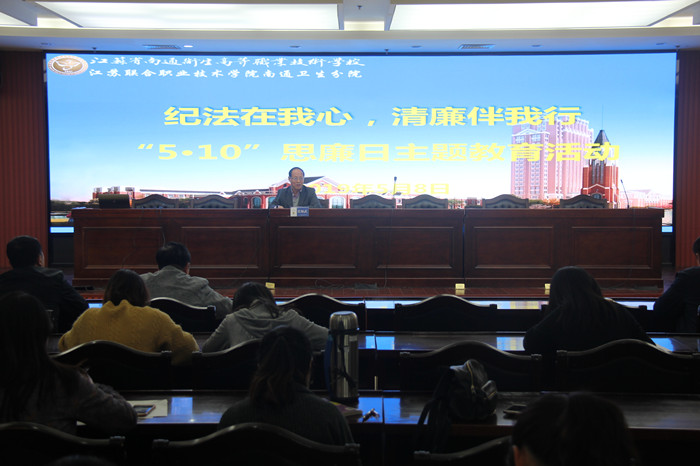 南通體臣衛生學校2019年網站網址