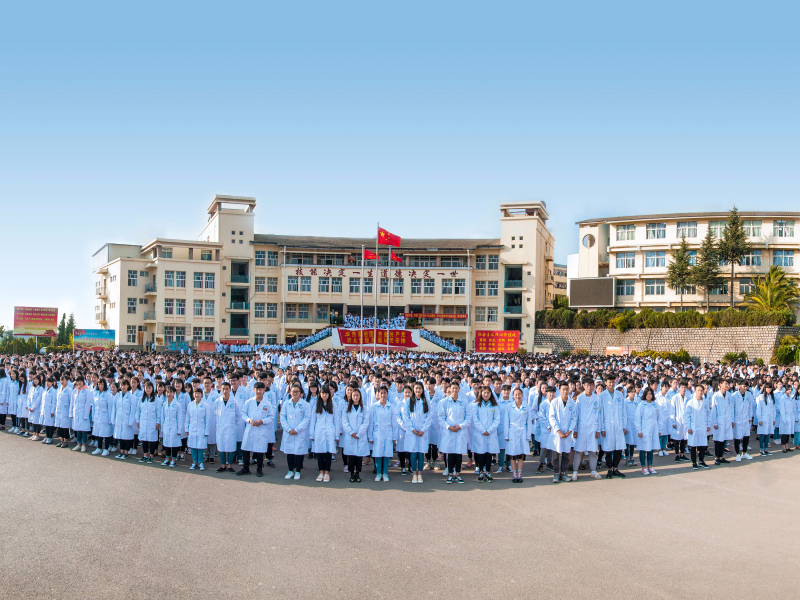 云南新興職業(yè)學(xué)院中專部2019年報(bào)名條件、招生要求、招生對(duì)象