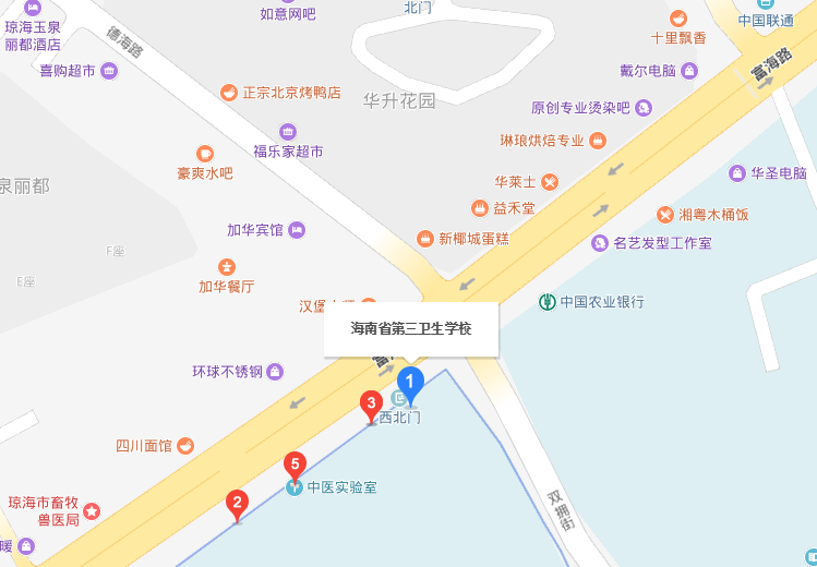 海南省第三衛生學校地址在哪里