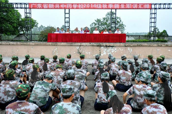 廣東省新興中藥學(xué)校2019年報名條件、招生要求、招生對象