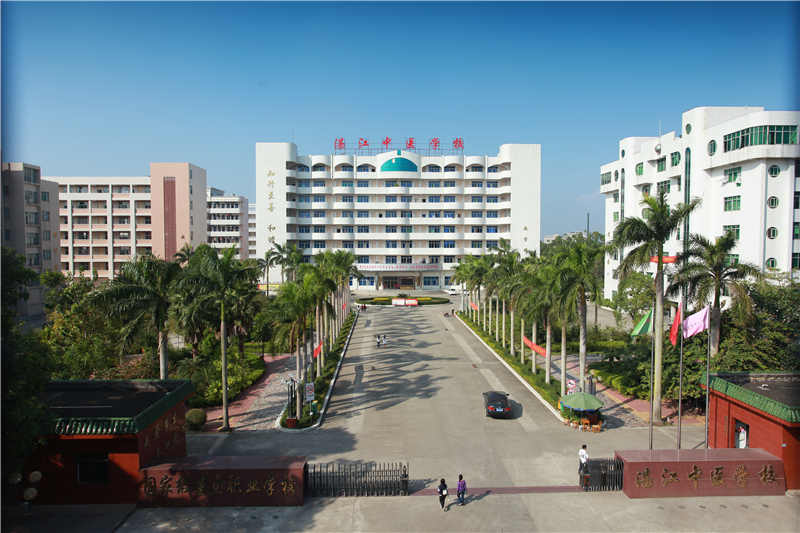 湛江中醫學校2019年有哪些專業