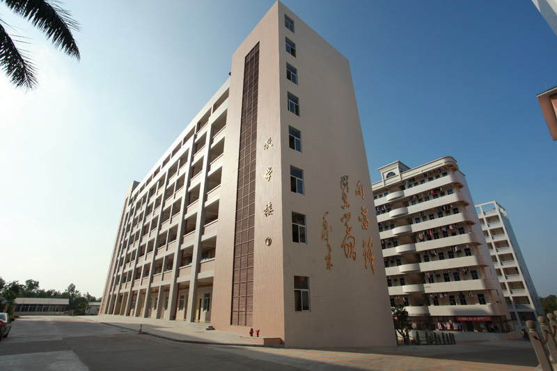 怎么樣、好不好