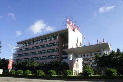 廣東省江門中醫藥學校2019年有哪些專業