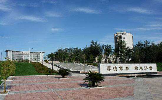 黑龍江省中醫藥學校怎么樣、好不好