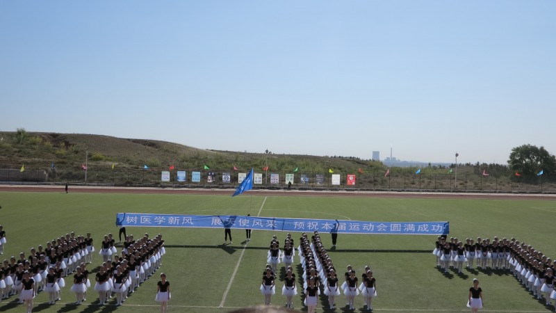 鄂爾多斯市衛(wèi)生學(xué)校怎么樣、好不好