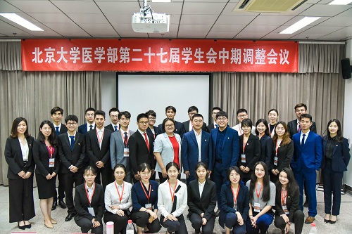 北京大學醫學部2019年招生辦聯系電話