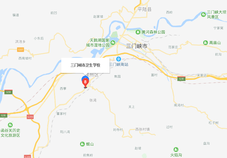 三門峽市衛生學校地址在哪里