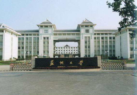 蘇州大學醫(yī)學院2019年有哪些專業(yè)