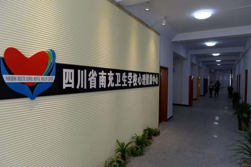 四川省南充衛(wèi)生學校綿陽校區(qū)網站網址