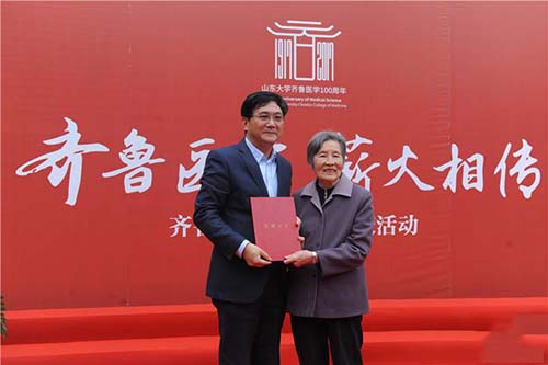 山東大學醫學院2019年招生辦聯系電話