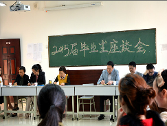 蓋州市衛生學校2019年報名條件、招生要求、招生對象