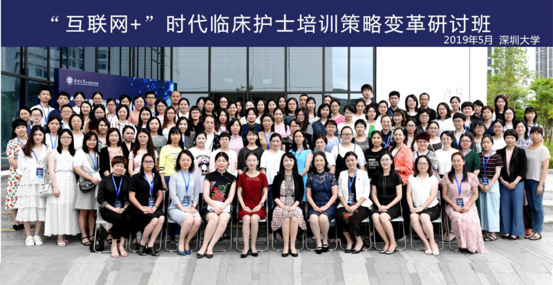 深圳大學醫學院2019年報名條件、招生要求、招生對象