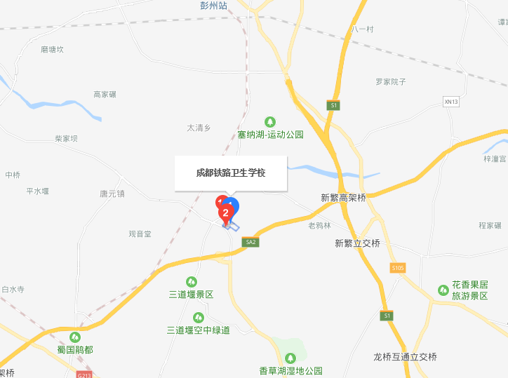 成都鐵路衛生學校地址在哪里