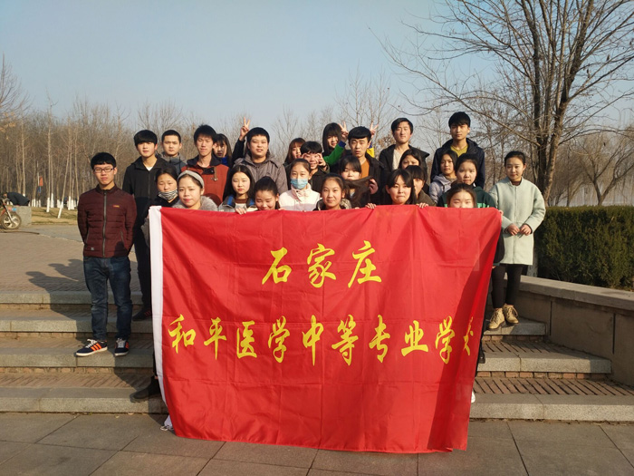 石家莊和平醫學中等專業學校2019年招生辦聯系電話