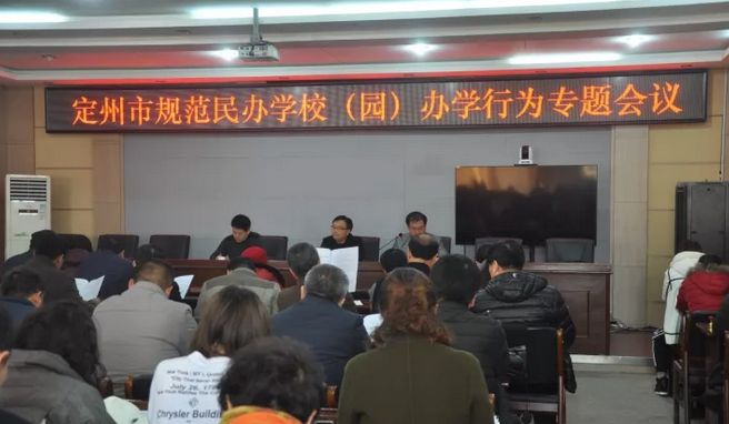 定州市衛生中等專業學校網站網址
