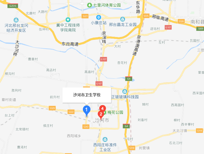 沙河市衛生學校地址在哪里