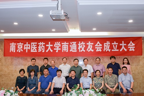 南京中醫(yī)藥大學學校是幾本