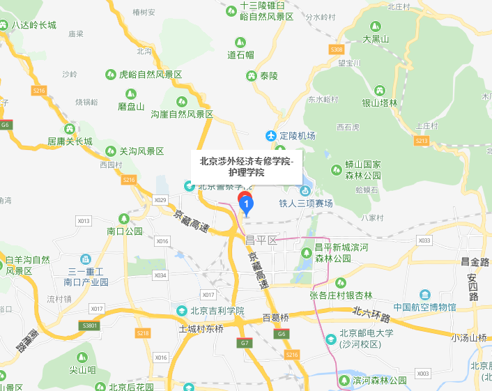 北京涉外經濟專修學院護理學院地址在哪里