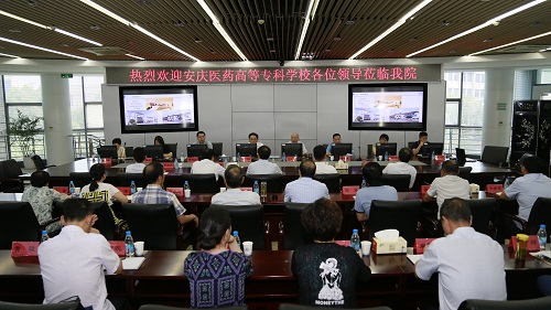 蘇州衛生職業技術學院2020年招生辦聯系電話