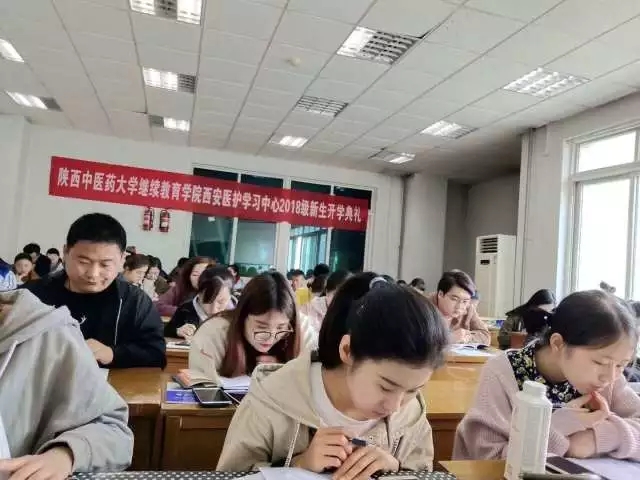 西安醫(yī)護(hù)專修學(xué)院2020年報名條件、招生要求、招生對象