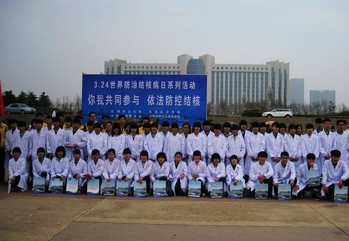日照市衛生學校2020年招生辦聯系電話