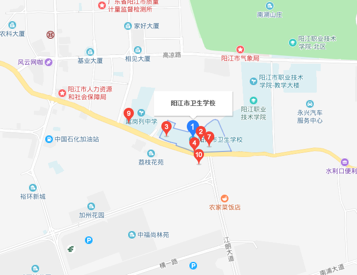 陽江市衛生學校地址在哪里