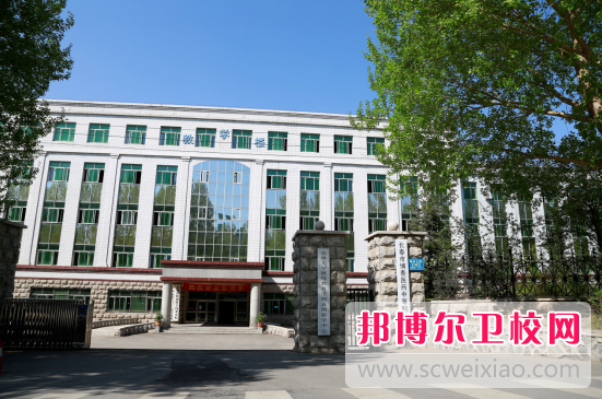長春博泰醫藥中等職業學校地址在哪里