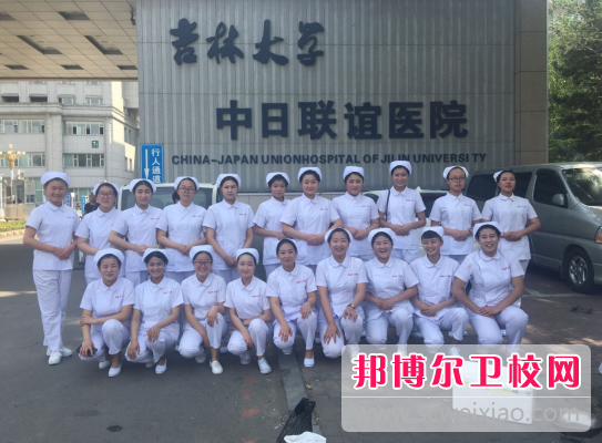 長春博泰醫(yī)藥中等職業(yè)學校怎么樣、好不好