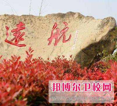 河南2020年衛校好點的大專學校