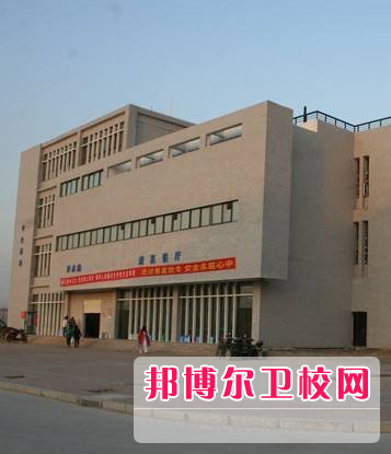 河南2020年哪個學校有衛校