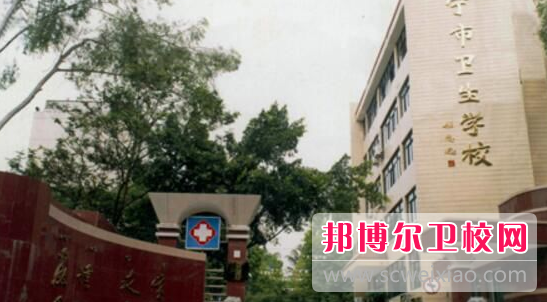 南寧2020年衛校職業學校哪家好