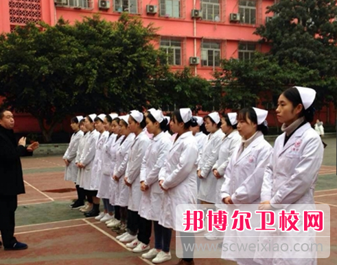 重慶公共衛(wèi)生學(xué)校2022年報(bào)名條件、招生要求、招生對象
